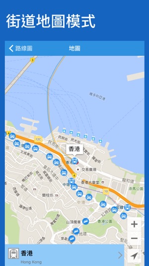 香港鐵路線圖 - 九龍、新界、港島(圖5)-速報App