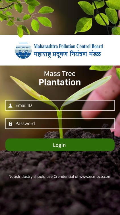 Mass Tree Plantation - MPCB