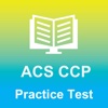 ACS CCP Exam Prep 2017 Edition