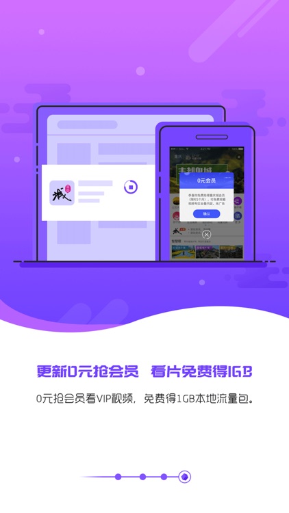 重庆城 screenshot-3