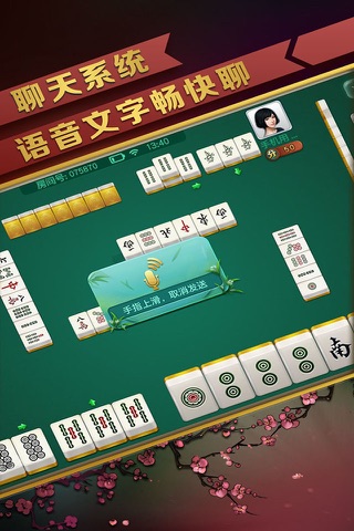 晋中游戏 screenshot 3