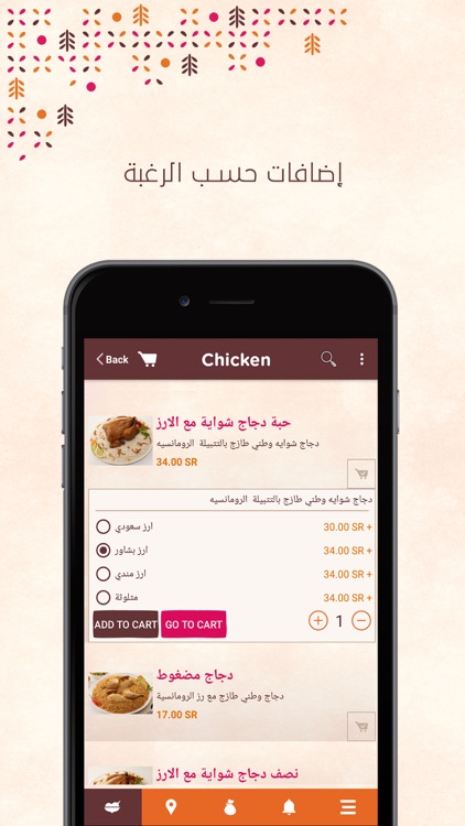 الرومانسية