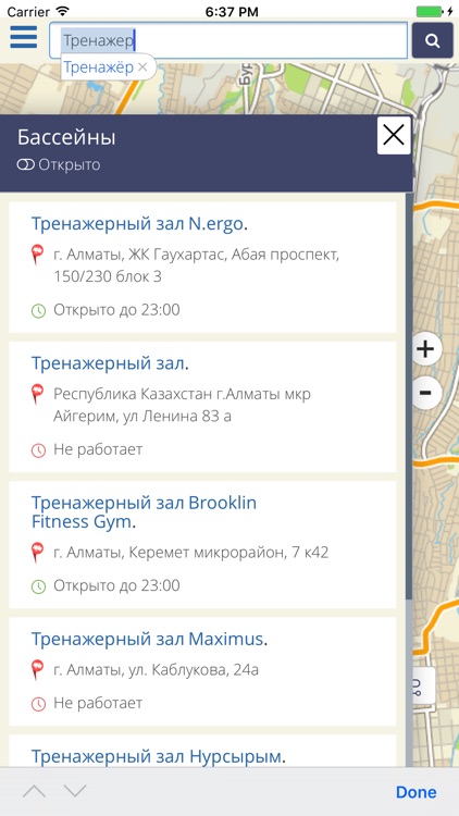 AlmatySportMap screenshot-4