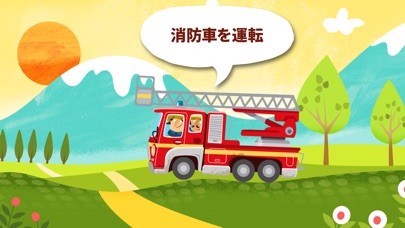 Little Fire Station screenshot1