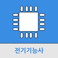 전기기능사  PC 용