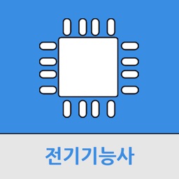 전기기능사