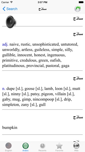 Arabic.(圖4)-速報App