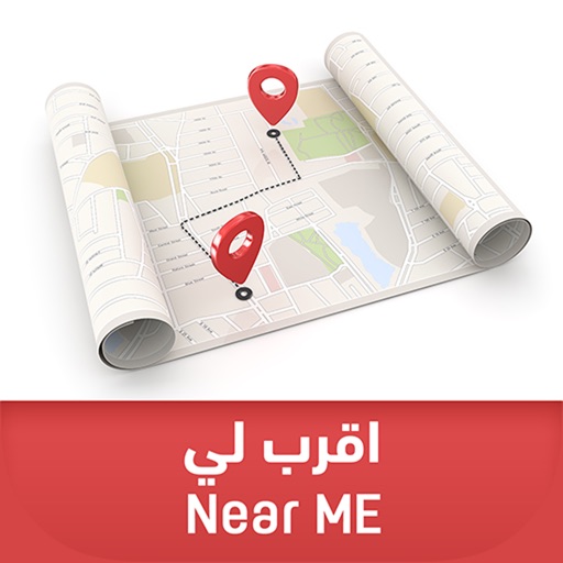 Near Me اقرب لي