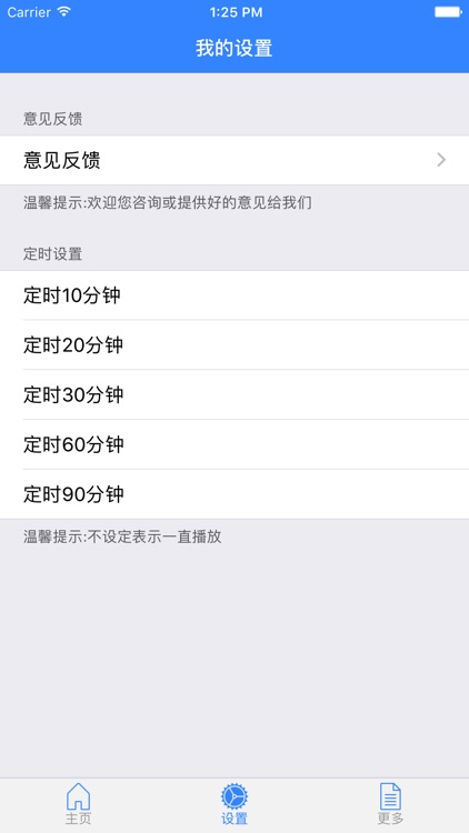 《商君书》--- 战国时期法家学派代表作之一 screenshot-3