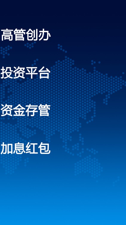 九金所-专业的房产融资与理财平台