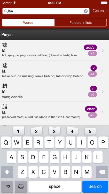 trainchinese: Dictionary & Flash cards