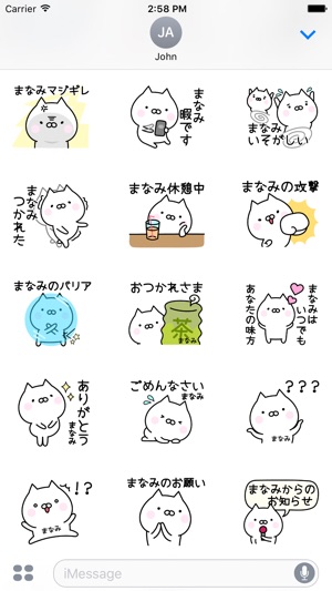 MANAMI Stickers(圖3)-速報App