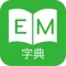 English-Chinese, Chinese-English Dictionary and Translator is a comprehensive and innovative application for iPod / iPhone / iPod with easy-to-use interface, quality content and advanced search functionality