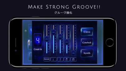 変拍子メトロノーム screenshot1