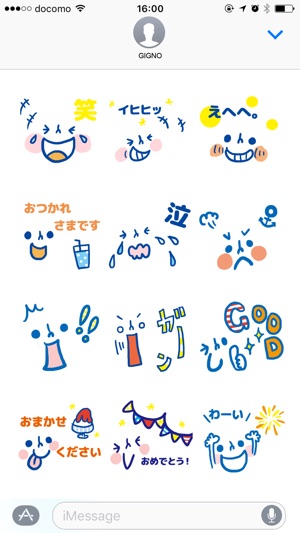 KAOMOJI summer(圖3)-速報App