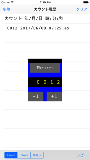 Simpleカウンタfor Apple Watch（数取器）(圖1)-速報App