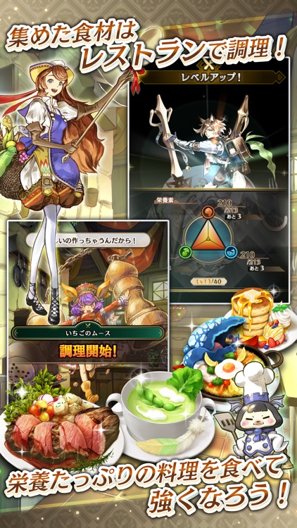 グランマルシェの迷宮