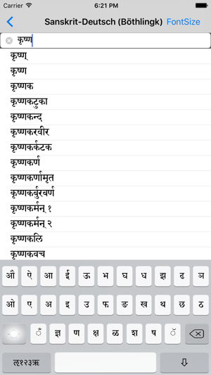 Sanskrit-Deutsch (Böthlingk)(圖3)-速報App