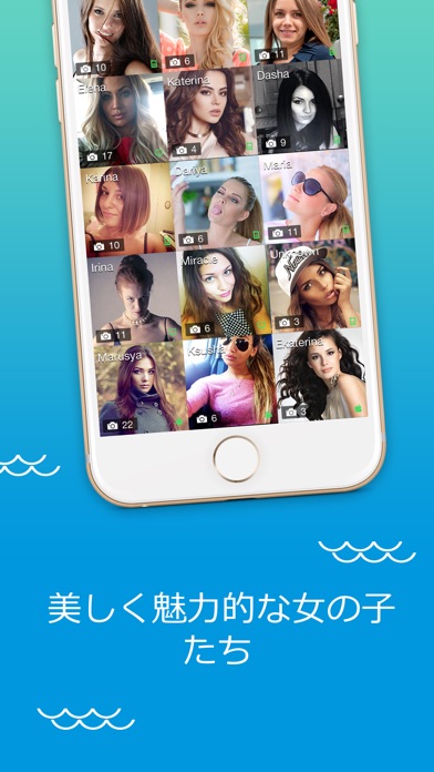 Natasha ロシア人とデートしてチャット Iphoneアプリ Applion