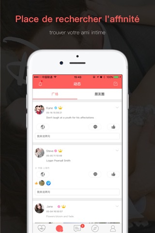 Dating hub - flirt and meet free online app screenshot 4