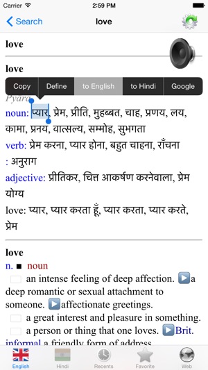 Hindi English dictionary great in India(圖2)-速報App