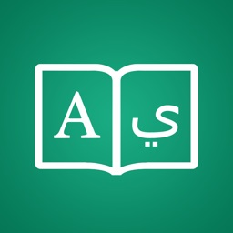 Arabic Dictionary Apple Watch App