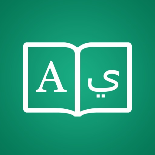 Arabic Dictionary - English Arabic Translator