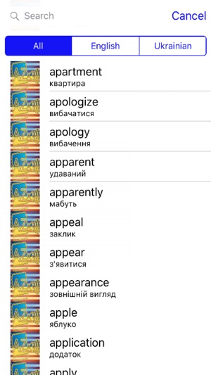 Ukrainian Dictionary GoldEdition(圖4)-速報App