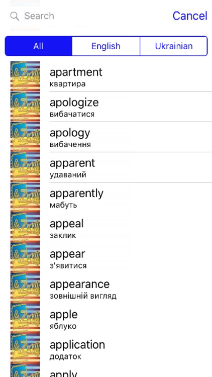 Ukrainian Dictionary GoldEdition screenshot-3