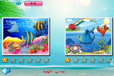 Kids' Jigsaw Puzzles - Wonderful Sea World screenshot 2