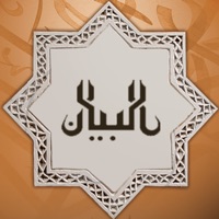 مفكرة البيان الرقمية Al-Bayan Digital Calendar apk
