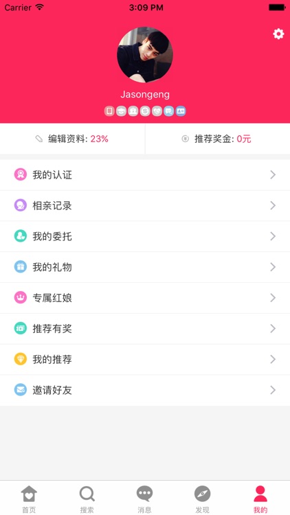 相约七月七 screenshot-4