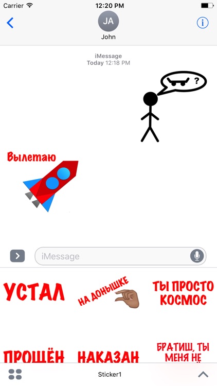 Баян&LIFE
