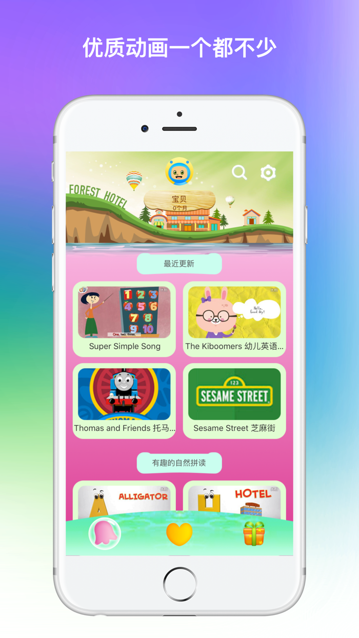 早教资源-宝宝美术早教艺术启蒙