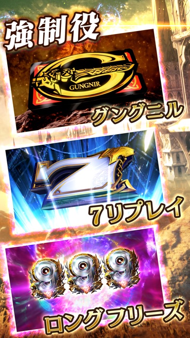 ラグナロクサーガ screenshot1