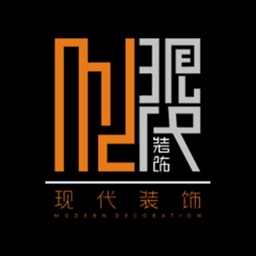 《现代装饰》