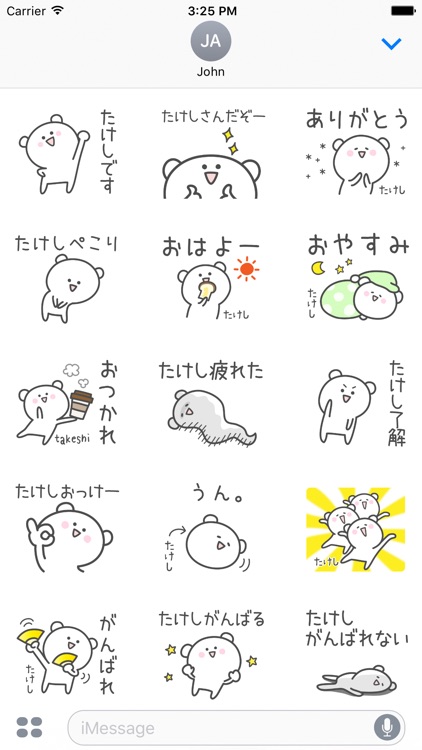 TAKESHI Stickers