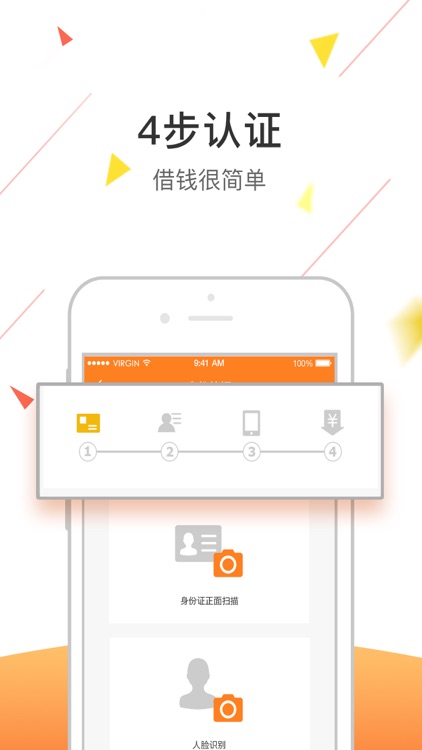 嘀嗒速贷-快速信用借款的贷款app