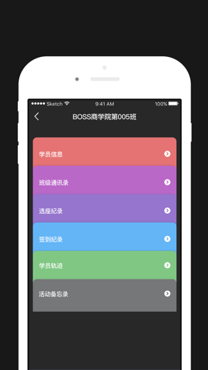 BOSS班主任(圖2)-速報App