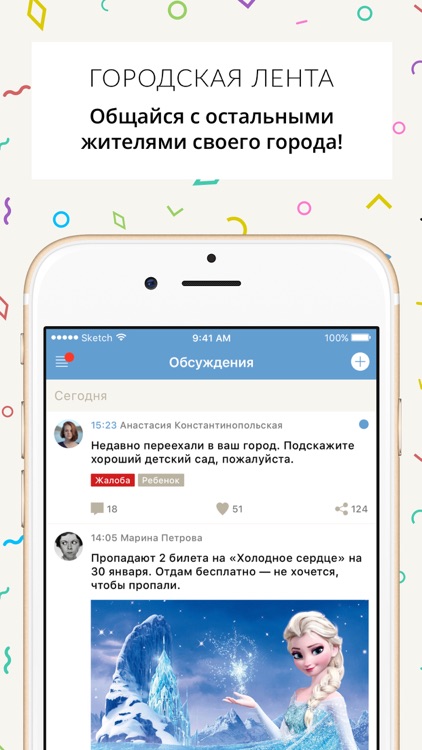 Мой Дмитров - новости, афиша и справочник города screenshot-4