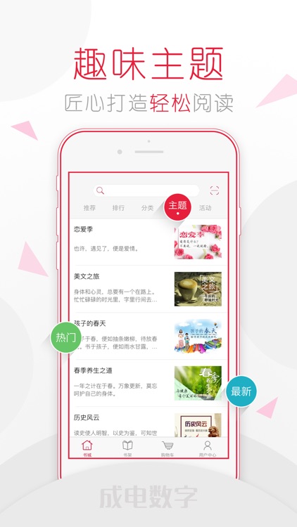 徽阅阁 screenshot-4