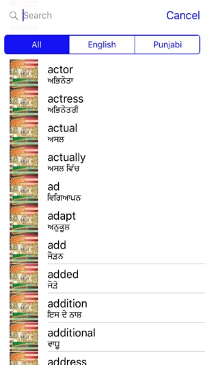 Punjabi Dictionary GoldEdition(圖2)-速報App