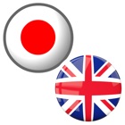 Top 25 Travel Apps Like Japanese to English - Best Alternatives