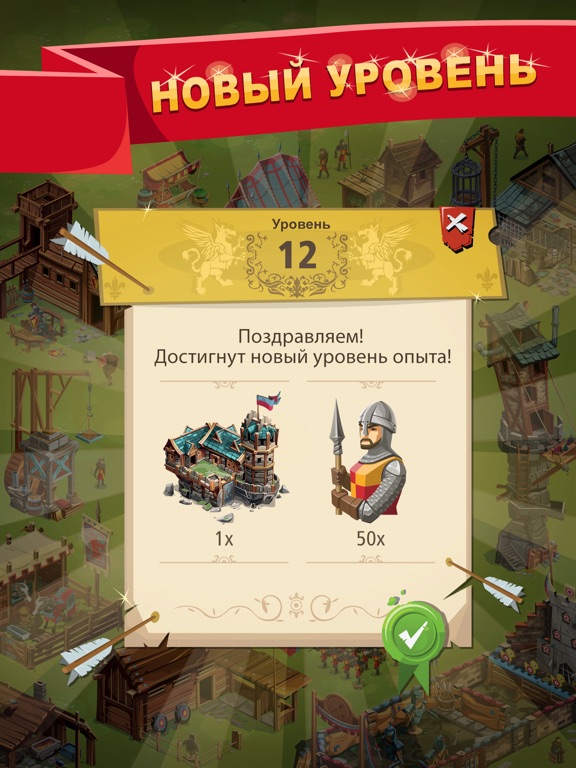Empire Four Kingdoms для iPad
