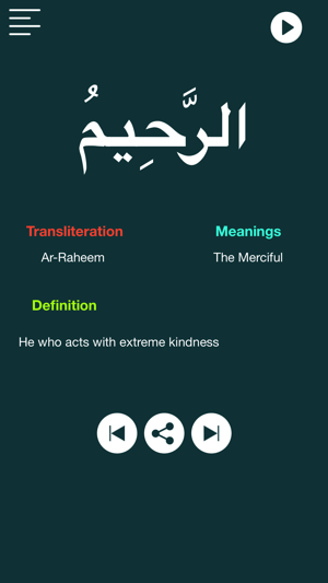 Names of Allah : Asma Ul Husna(圖4)-速報App