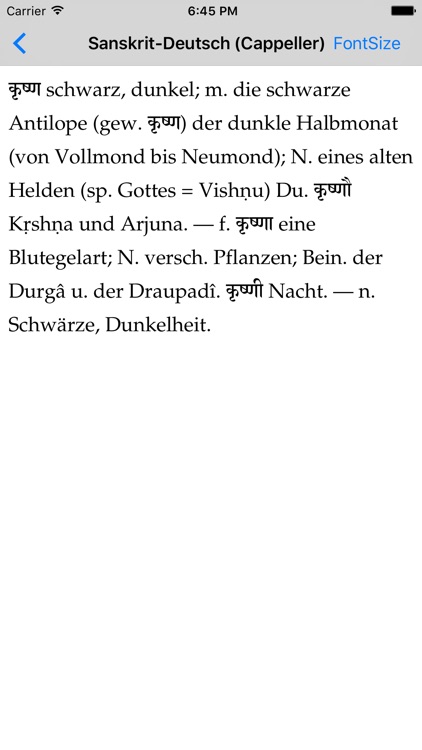 Sanskrit-Deutsch (Cappeller) screenshot-4