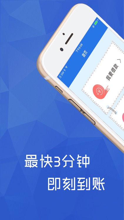 急速钱包-极速钱包贷款app