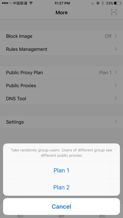 Take - (Pre LDSS)Global Proxy And Network Tools