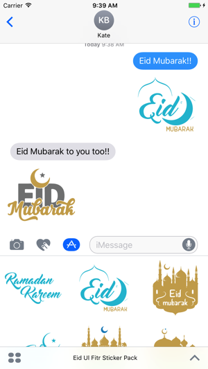 Eid Ul Fitr EID Mubarak Sticker Pack(圖1)-速報App