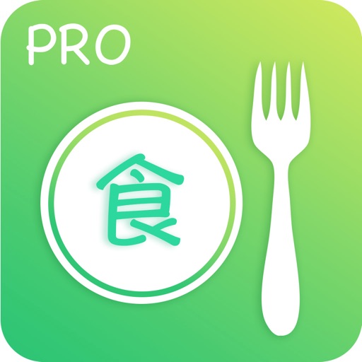Recipe Box Pro - Cookbook Master & Recipe Gallery